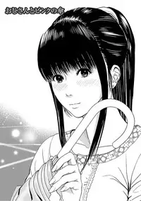 [Ishigami Hajime] Love Love Sugite Hazukashii [Digital]