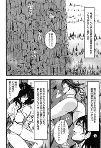 [Nagashima Chousuke] Kigenzen 10000 Nen no Ota Ch. 1-18