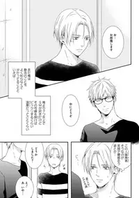 [Tsubaki Mitsui] SM gokko