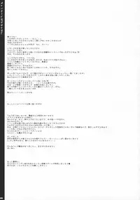 (C73) [PINK (Araiguma)] Chocolate Banana no Hon 1 (To LOVE-Ru)