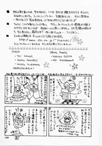 [Kouno Yukiyo] Tenshi no Kajitsu