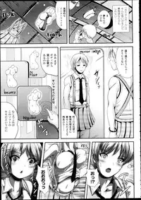 COMIC Unreal 2013-02 Vol. 41