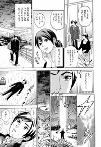 Jun-ai Kajitsu 2009-03