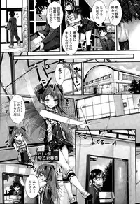 [Yagami Shuuichi] Oshioki Suru yo Ch. 1-3