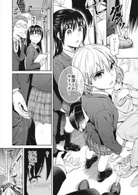 [ManiacStreet (Sugaishi)] Yokubou Scarlet [Digital]