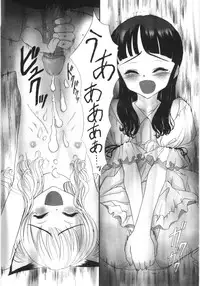 [Sasahara Yuuki] Tooi Hi no Kakera