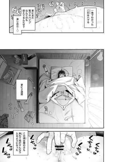 [Asunaro Neat. (Ronna)] TS Loli Oji-san no Bouken Onanie Hen [Digital]