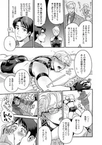 Sakurada-senpai Kaizou Keikaku