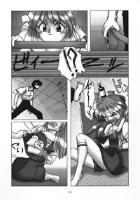 [TEAM PHOENIX (Various)] Angel A Go! Go! (Neon Genesis Evangelion)