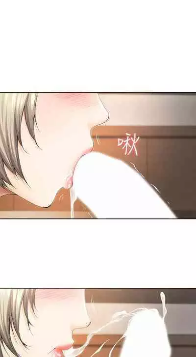 BOARDING DIARY 31-47 CHI (MANHWAROSHIXP)