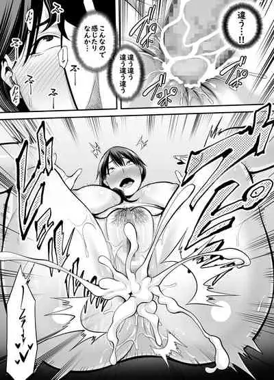 Seisozuma Netorare...