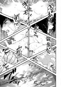 [Survival Knife] Sei ZONE [digital]