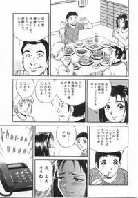 [Hidemaru] Kinki - Taboo