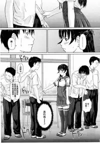 Kisaragi Gunma] Love Selection [Chinese]