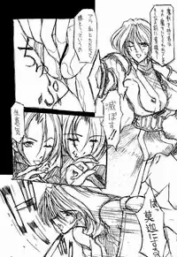 (C59) [BM Dan (Doumeki Bararou)] Koukidou Gensou Gunparade March in BABEL (Various)