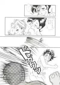 [Anthology] Doujin Anthology Bishoujo a La Carte 1 (Various)