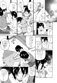 [Mikan R] Sono Iki ga Tomaru toki