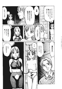 [Anthology] INDEEP Vol.05