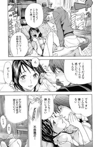 [Sasagawa Hayashi] Otome Tsuushin - Virginal Communication