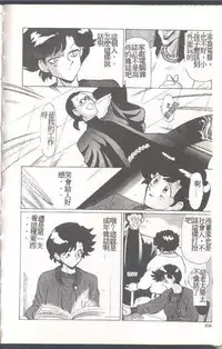 [Himuro Serika] Mahou no Sailor Fuku Shoujo Ikuko-chan [Chinese]