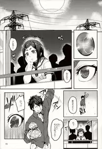 (C93) [LongHornTrain (CyoCyo)] Meten Puela + Settei+Omake bon