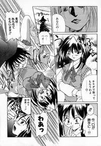 [Hayashi Mario] MARIO-NET