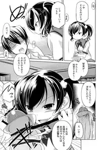 [Taishinkokuoh Anton] Kimi Dake ni Suru N Dakara