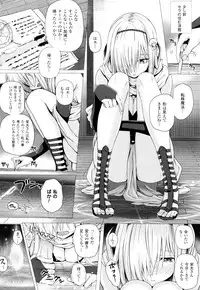 [Simon] Isekai no Mahoutsukai