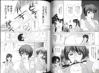 [Caramel Dow] Alpha Female