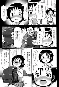 COMIC Mate legend Vol. 6 2015-12