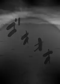 [Popo Doctrine] Catastrophe 5