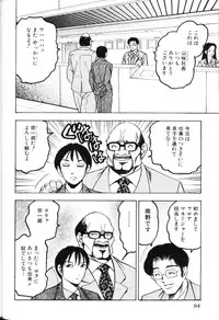 [Bijogi Junction] Rocket Oppai