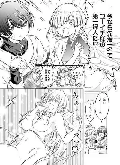 Dengeki Moeoh 2021-04