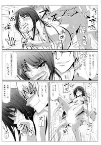 [Kurono] Survival Onigokko