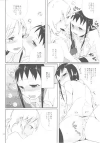 (Shota Scratch 7) [abgrund (udk)] Taru Yume 3 (Narutaru)