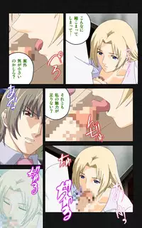 [Mink] [Full Color Seijin Han] Yakin Byoutou・Ni