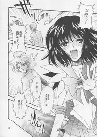 (C68) [Kotori Jimusho (Sakura Bunchou)] Asaki Yumemishi (Sailor Moon)