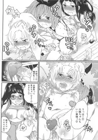 [Inochi Wazuka] Chindol☆Master ~The Otintin Idol Master~