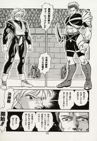 [Tomozawa Shou] Mishoujo Splash