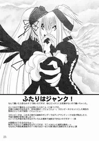 (C68) [Random parts (TAKUTEKS)] NACOTO SHA-HON (Deus Machina Demonbane)