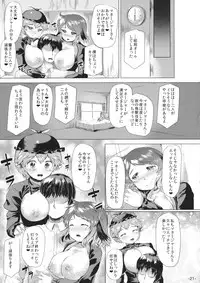 (Reitaisai 12) [ROCK CLIME (Danbo)] Choujuu Warming Up (Touhou Project)