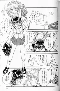 [Muneyuki Matsumoto] Trans Venus Vol1