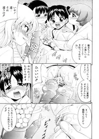 [Isami Nozomi] Chin-Como!