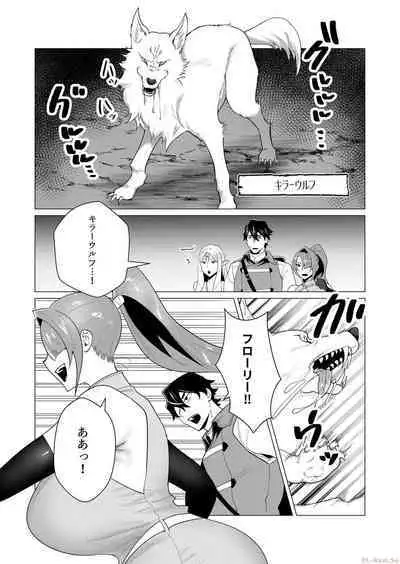 Yuusha-sama wa Houshuu ni Hitozuma o Gokibou desu Vol. 1