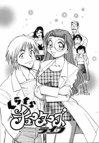 [Chiba Dirou] Flower Bus Garden