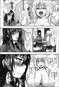 [Taihei Tengoku] Enjyo-Kosai