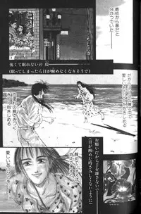 [Kotobuki Kazuki] Tenkai Kouro 1