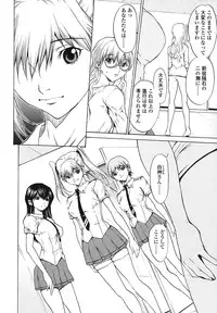 [OKAWARI] Strawberry ☆ Factory + First Limited Edition CD(mp3)