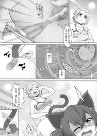 [Kazan no You] Bug Art Online 2.0 (Sword Art Online) [Japanese, Chinese] [Digital]