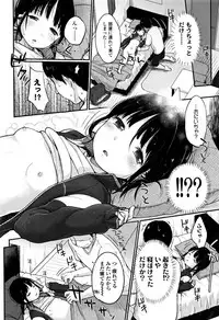 [Yukiu Con] Chuukurai ga Suki